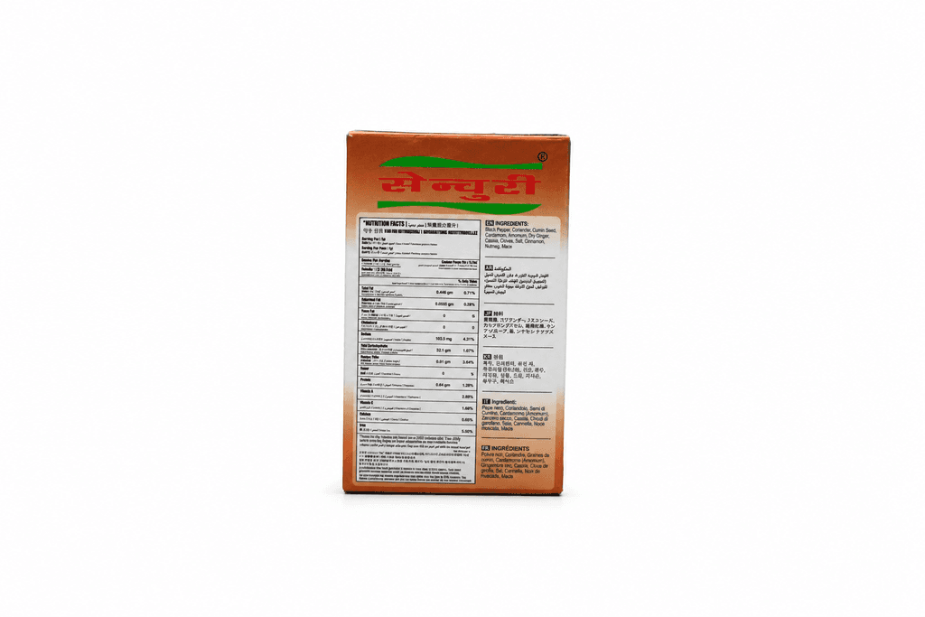 CENTURY GARAM MASALA 50GM